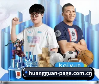皇冠体育官网 APP